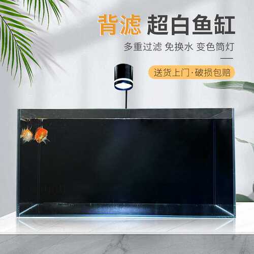 背滤鱼缸客厅桌面一体式循环过滤家用804040超白缸造景生态溪流缸