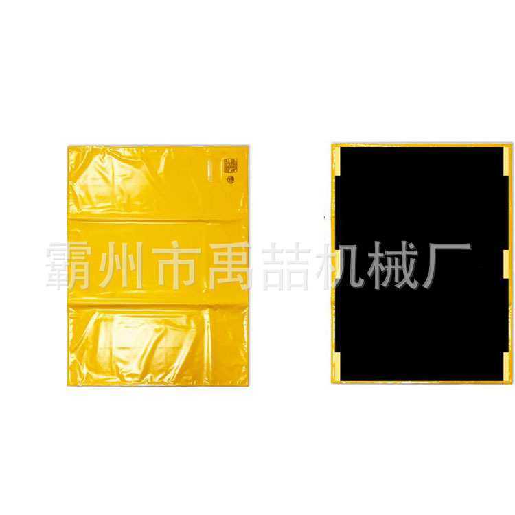 低压树脂绝缘毯带电作业绝缘防护毯YS209-01-02耐压绝缘垫遮盖毯,机械设备,其他机械设备,淘宝优惠券,粉丝福利购,淘宝优惠卷