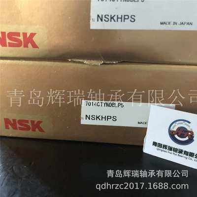 精密轴承 7014CTYNDBLP5 机床主轴P5级配对角接触球轴承