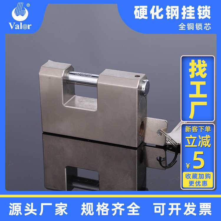 硬化钢挂锁 挂锁锁芯 全铜仓库防盗防撬 供应锁具 安全挂锁