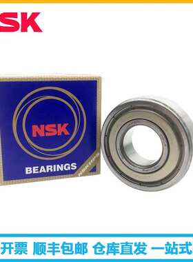 NSK轴承6212 6213 6214ZZ DDU VV 深沟球轴承 机械 水泵 伺服电机