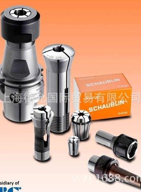 瑞士原装进口Schaublin夹套