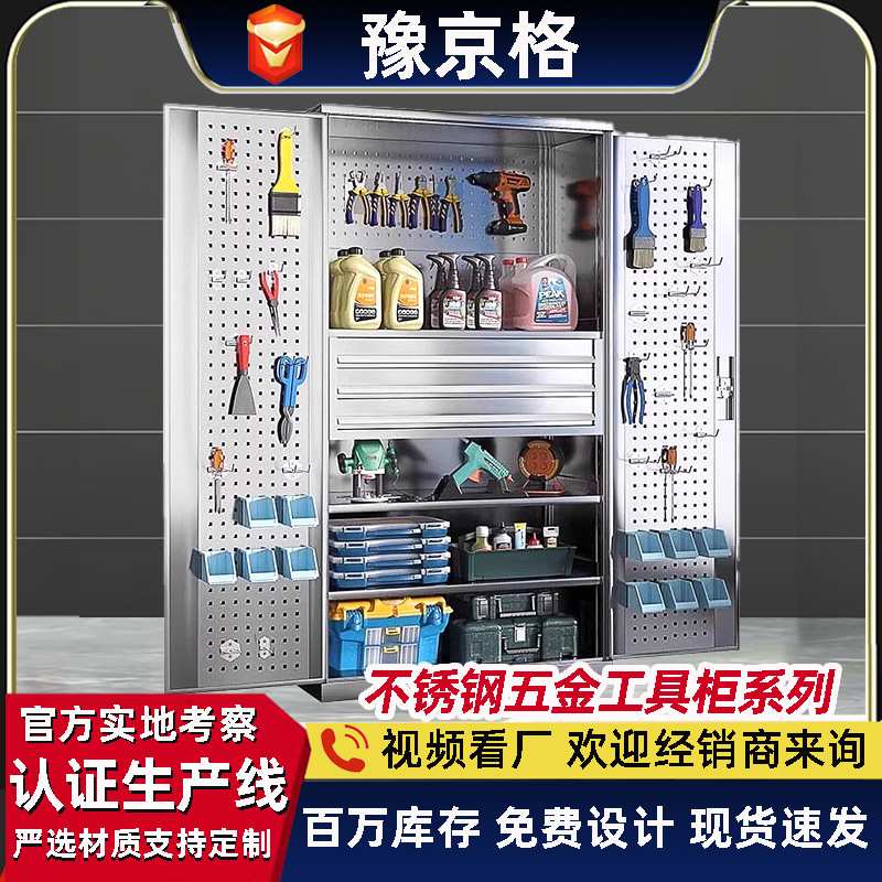 不锈钢工具柜车间带锁工具箱零件工厂汽修重型双开门五金工具柜