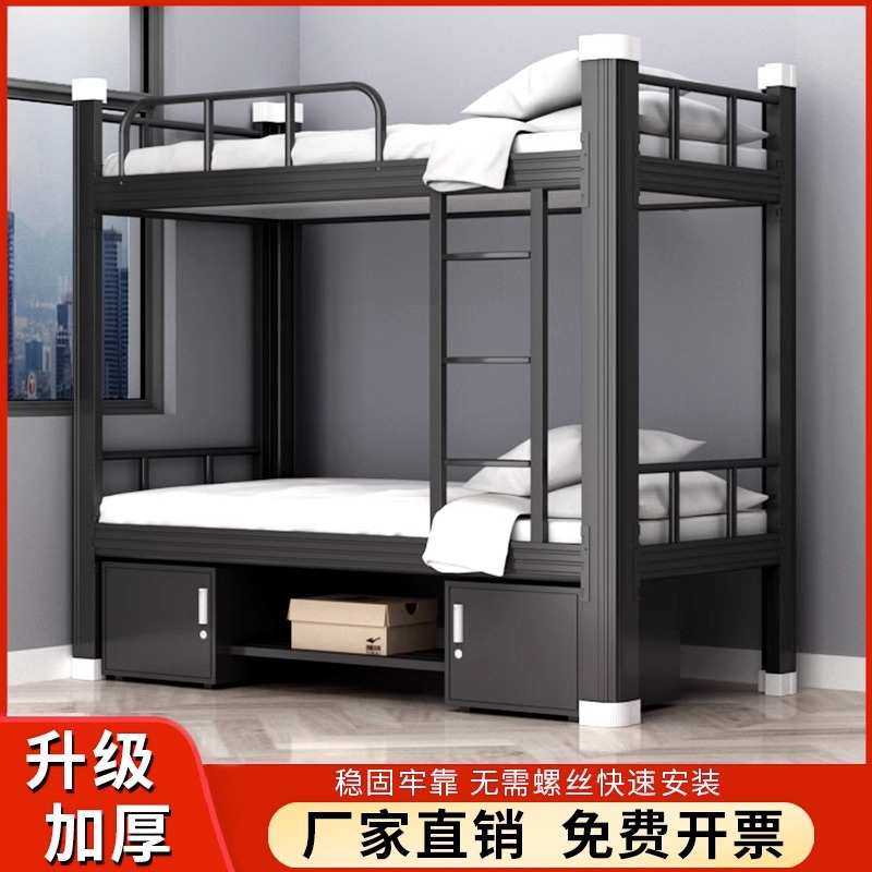 加厚上下铺铁架床双层床员工宿舍床铁床双人床学生公寓高低铁艺床,机械设备,其他机械设备,淘宝优惠券,粉丝福利购,淘宝优惠卷