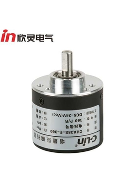 C-Lin欣灵CHA38S-N-(100 200 360 400 600)旋转编码器 开路输出