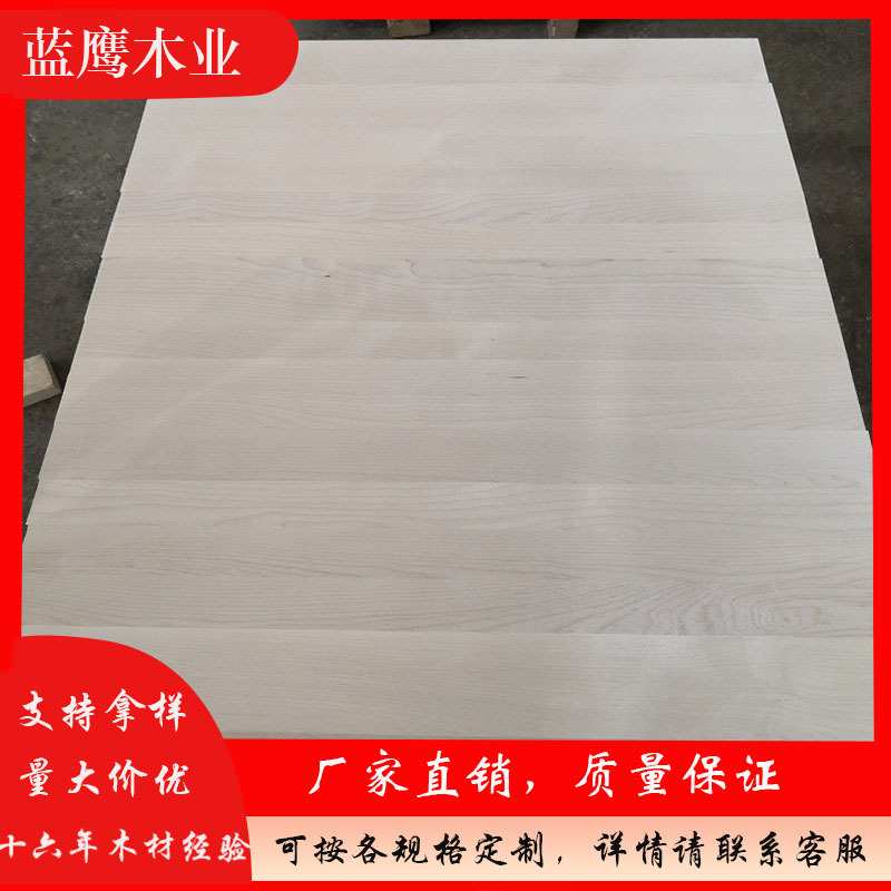 源头厂家定制桦木直拼板实木板材圆棒木方工艺品椅子台面板加工