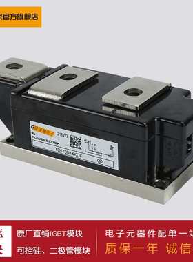 供应 功率可控硅模块TD700N22KOF TT820N16KOF TD140N16SOF