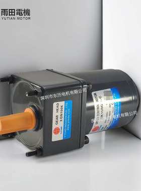 YUTIAN雨田调速电机3IK15RGN-C减速机3GN100K GEAR HEAD变速马达