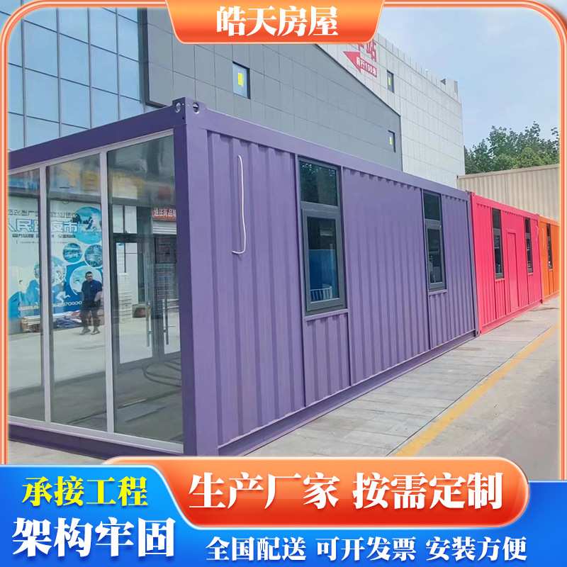 创意工厂集装箱商业街区个性改装空间设计氛围感环保移动商铺定制
