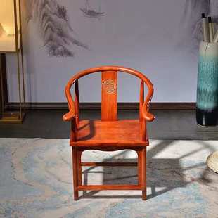 实木茶椅家用商用实木椅子官帽椅太师椅围椅榆木主人椅茶桌椅椅子