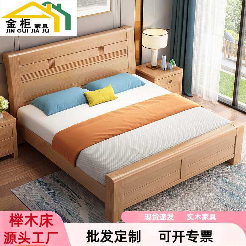 北欧现代简约榉木实木床1.8米双人床小户型家用抽屉气压高箱储物,机械设备,其他机械设备,淘宝优惠券,粉丝福利购,淘宝优惠卷