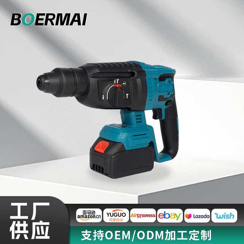外贸充电式电锤跨境家用多功能大功率手持锂电重锤电镐电动工具,金属材料及制品,其他金属制品,淘宝优惠券,粉丝福利购,淘宝优惠卷