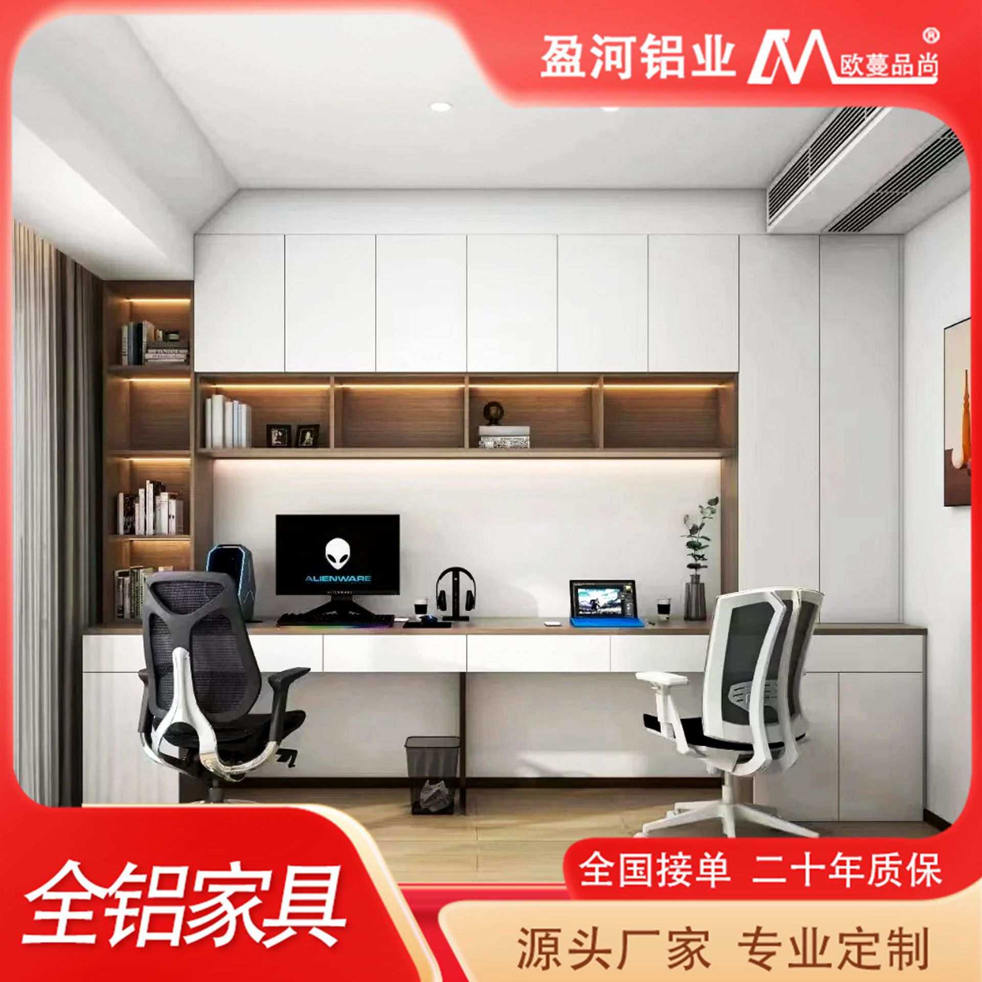 多功能简约铝合金书柜靠墙储物柜连体组合带书桌一体收纳柜子定制