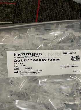Q32856赛默飞Qubit检测管 500?L薄壁聚丙烯管 与Qubit荧光计配套