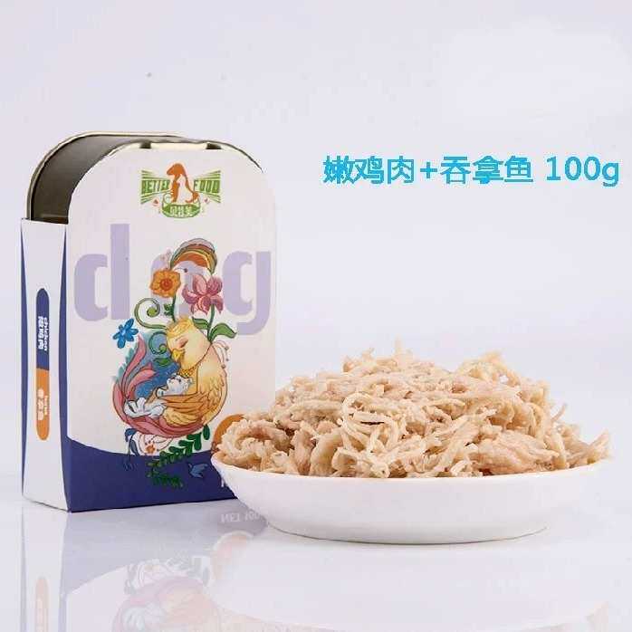 现货贝特芙宠物罐头 狗狗零食罐头纯肉多口味宠物店犬用罐头