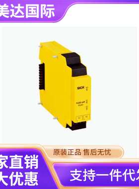 SICK 西克 FX3-ANA020012 安全控制器 货号1112299