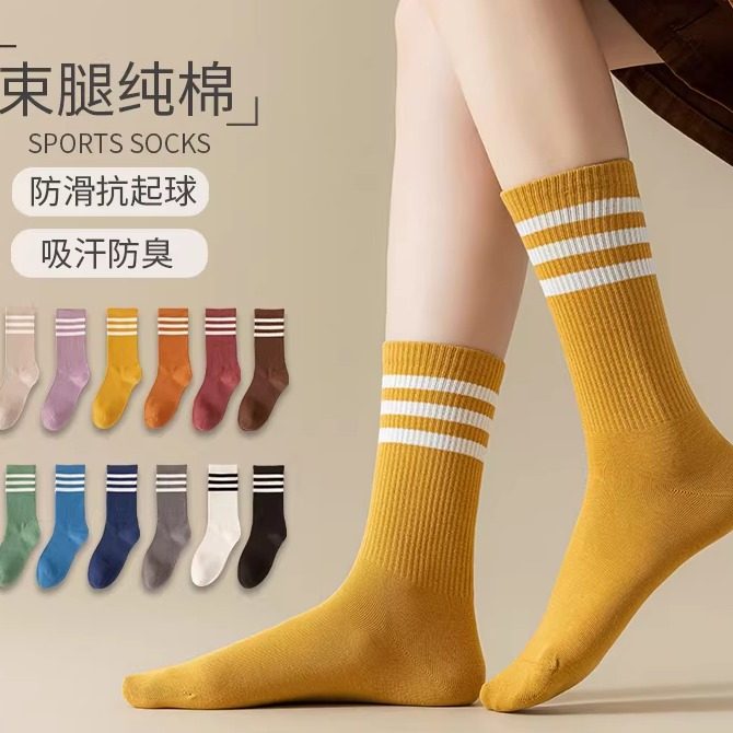 袜子女纯棉长ins潮三杠条