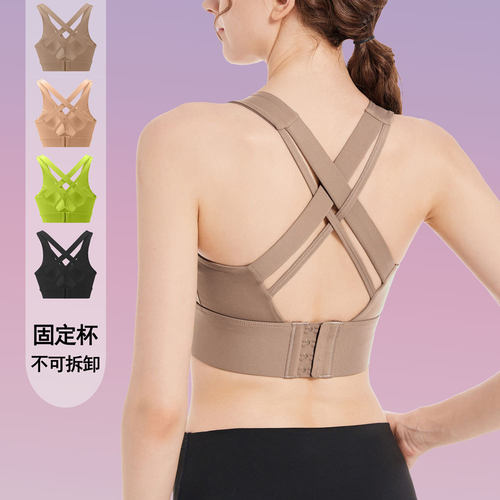 运动内衣女夏季中高强度防震跑步