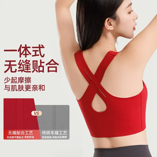 高强度一体内衣女无痕束胸透气薄