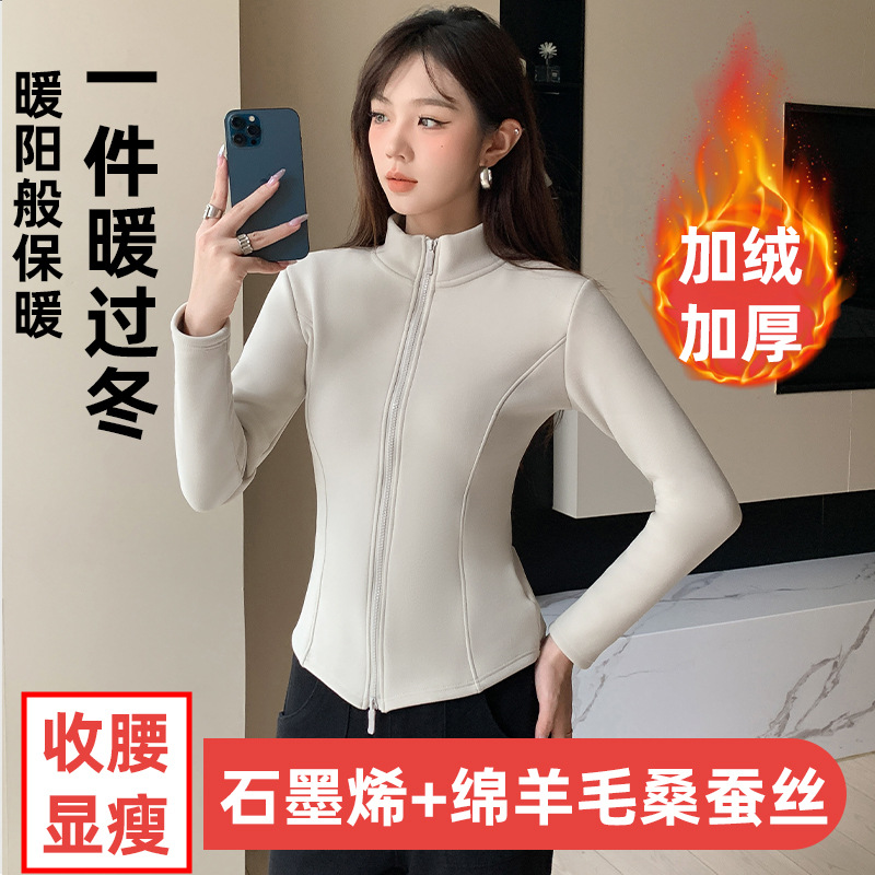 小蛮腰石墨烯保暖卫衣