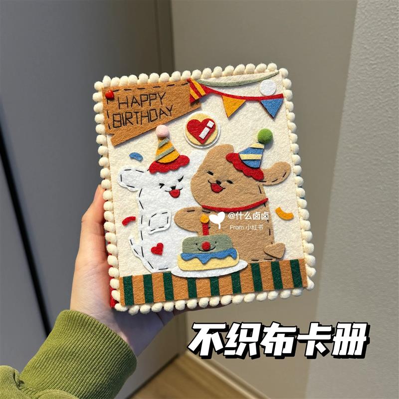 【天猫正品】拍立得收纳相册毛毡卡通卡册追星女孩爱豆小卡册不卡