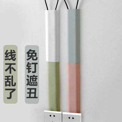 墙上明线装饰电线外露遮丑神器免打孔路由器线卡扣固定器房间改造