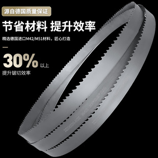 M42双金属带锯条3505锯床锯条4115机用锯条金属切割锯M51带锯条