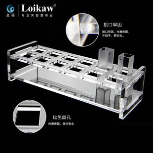 有机比色皿架 8孔 751 6孔 12孔 10mm亚克力比色皿架子 比色皿架