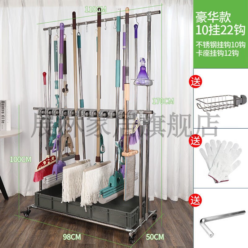 展林不锈钢拖把架扫把架挂免打孔落地式可移动挂钩卫生间沥水整理