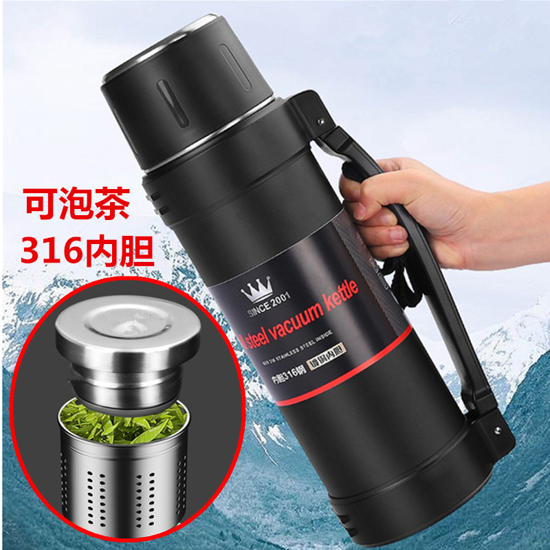 宿舍保温壶泡茶杯大容量2升车用316不锈钢暖瓶便携家用水壶旅游壶