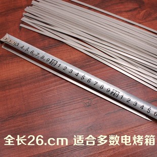 电烤箱用26.5cm不锈钢扁签304烤肉签子宽烤针羊肉串鸡翅家用铁签