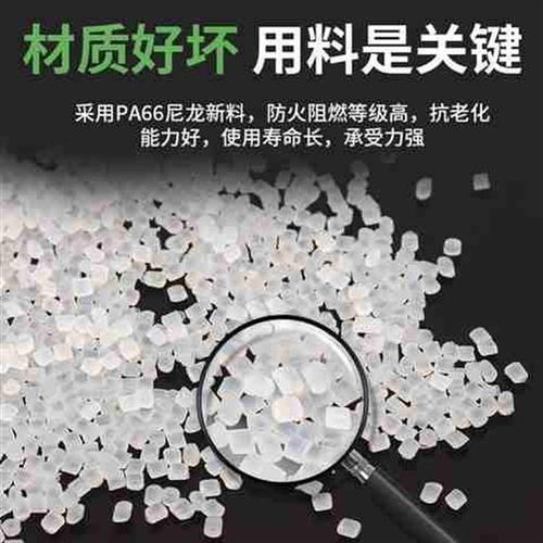 2021固e定头扎带带螺丝孔扎带尼龙扎带3*100mm4*1504*2005*20