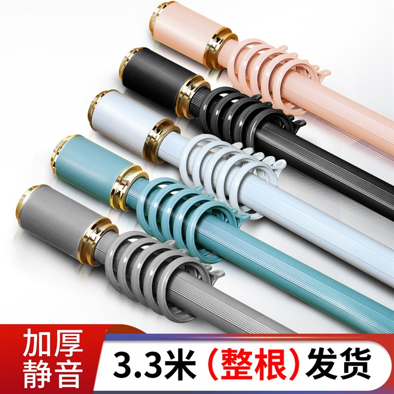 小清新加厚罗马杆单杆双铝合金侧装打孔窗帘轨道支架杆子配件全套
