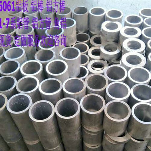 国标6061铝管55*20 331*25 145*15 20厚铝棒圆管105*12.5 20方棒