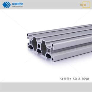 金甫3090工业铝合金型材现货 按需定制 30x90欧标铝材加工厂家