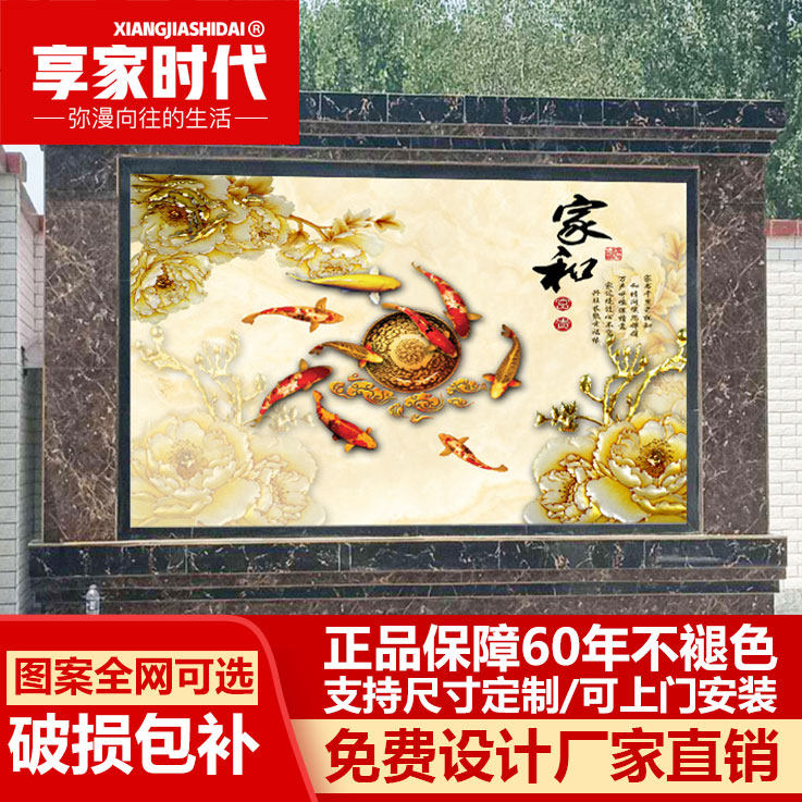 室外瓷砖壁画 电视背景墙 影壁瓷砖背景墙