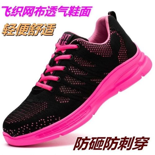 女士小码劳保鞋钢头防砸防刺凯夫拉轻便软底工地工作透气工厂安全