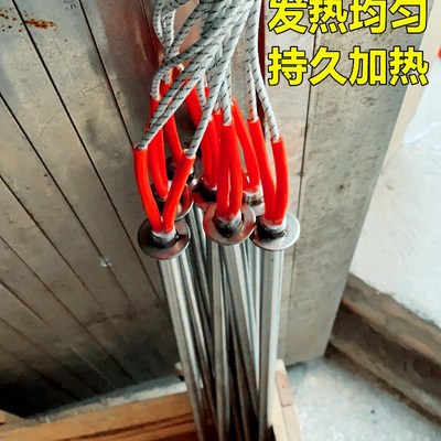 橡胶平板硫化机电热管加热管13.8×510单头发热管800W模具加热棒