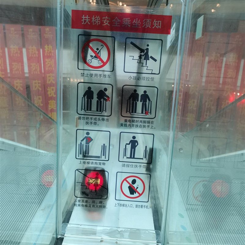 定制亚克力电梯自动扶梯中间挡板亚克力板