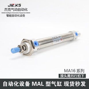 不锈钢行程气缸 150 100 现货亚德客型