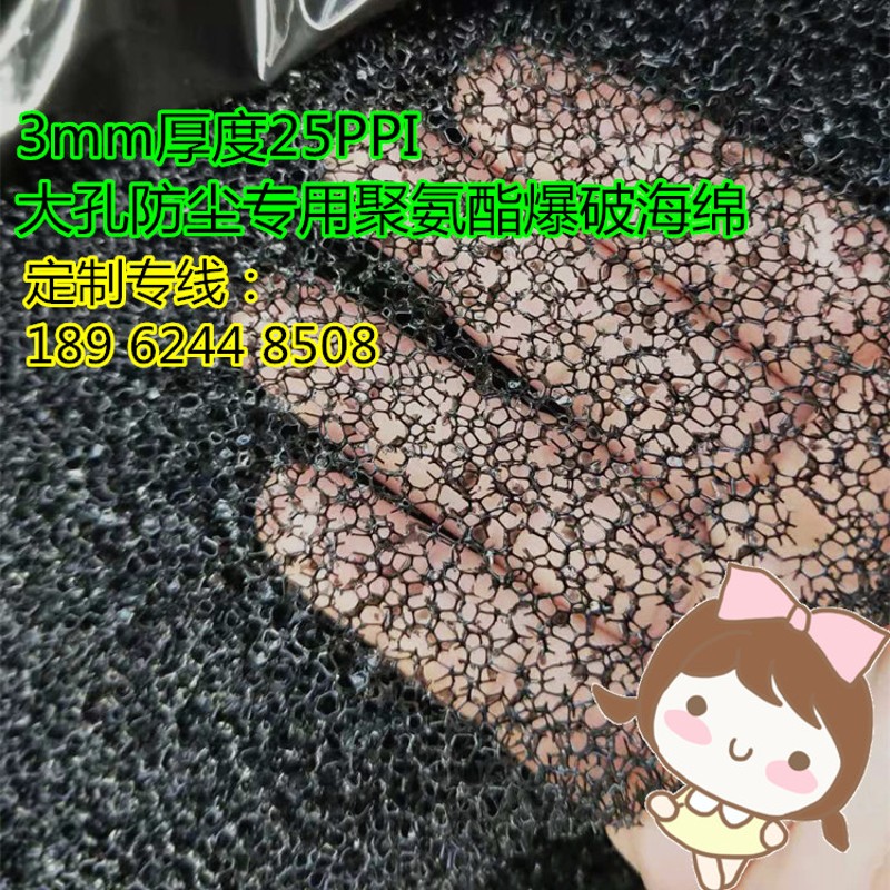 罗茨鼓风机空气过滤芯防尘罩消音棉 黑色聚氨酯活性炭海绵过滤网