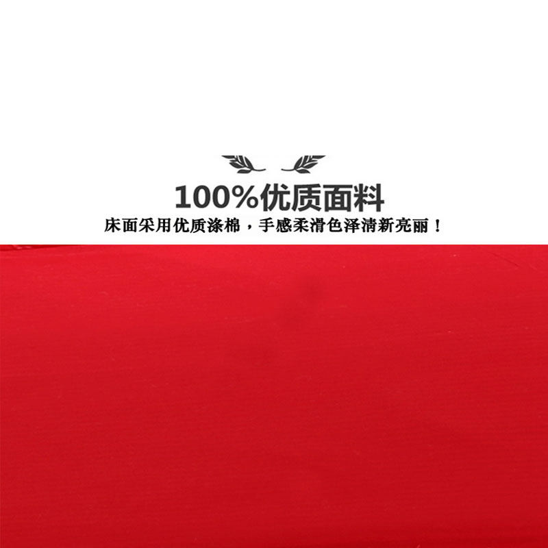 婚庆大红床单单件双人床上欧式圆角飞边床单枕套布料宾馆结婚漂亮