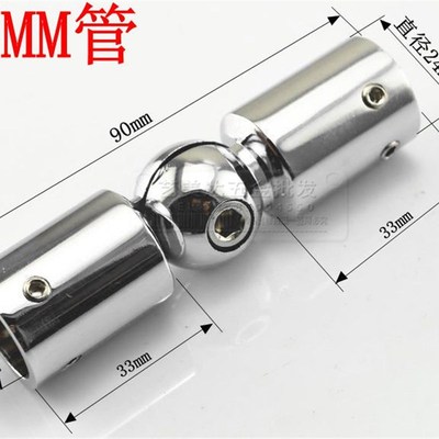 淋浴房不锈钢圆管连接件晾衣架配件固定杆活动头接头浴室转角万向