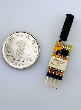 微型低功耗无线遥控开关 3.7V 5V 电控锁 线路开关 按钮12V继电器