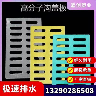 仿古泳池排水沟地沟盖板雨水篦子高分子沟盖板塑料下水道水沟格栅