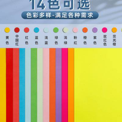 。100张a4彩色不乾胶影印纸带背胶贴纸黄色红色蓝色绿色橙色紫色y