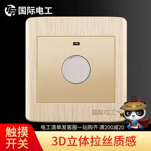 【触摸开关】86型家用延时迟触控开关面板智能感应灯楼道楼梯过道