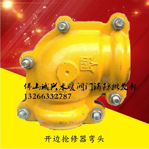 三钻哈夫节弯头快速抢修弯头补漏卡子抱箍快速接头PPR水管堵漏器