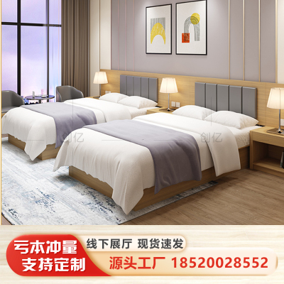 宾馆专用酒店家具标间全套简约定制民宿出租房公寓客房双单箱体床