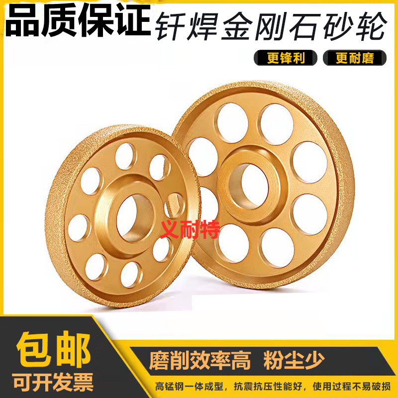 钎焊金刚石磨轮铸铁砂轮磨轮磨片打磨球铁铸铁平行耐磨锋利砂轮